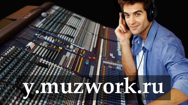 Руки Вверх - С Новым Годом! (Молодыми) - Минусовка Караоке тональность Bm y.muzwork.ru