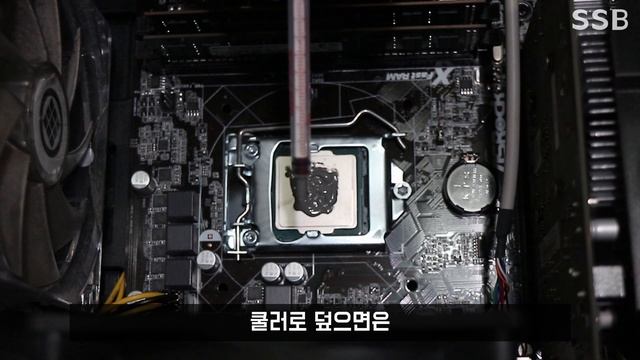CPU 교체와 쿨러장착 어렵지 않아요.