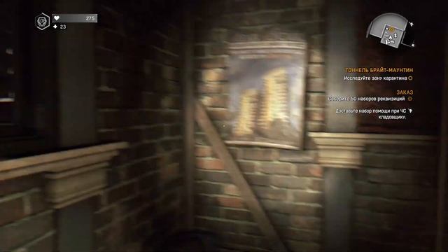 Dying Light. Быстрое перемещение из Трущоб в Старый город и обратно. Прохождение от SAFa смотреть онлайн