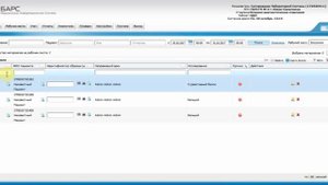 Медицинская информационная система (МИС), Модуль ЛИС. Взятие биоматериала