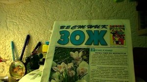 Базалиома.  Солевой раствор.