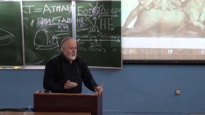 Теория и история религии 24. Митраизм ч.2