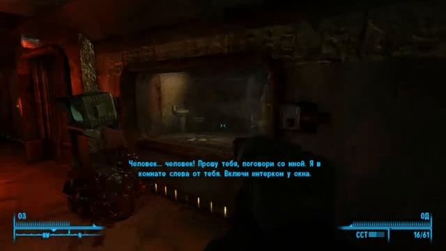 Fallout 3 Прохождение часть #8 Убежище 87 находим ГЭКК