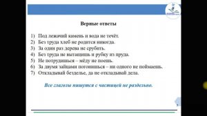 66 урок О чём может рассказать одежда 1 |  5 класс