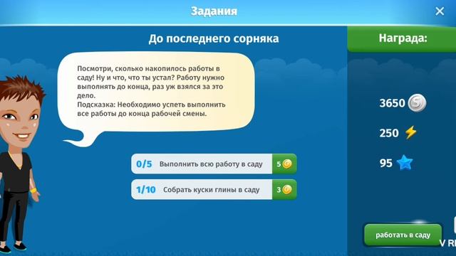 Купила новую комнату в Аватарии! Аватария#2 смотреть онлайн