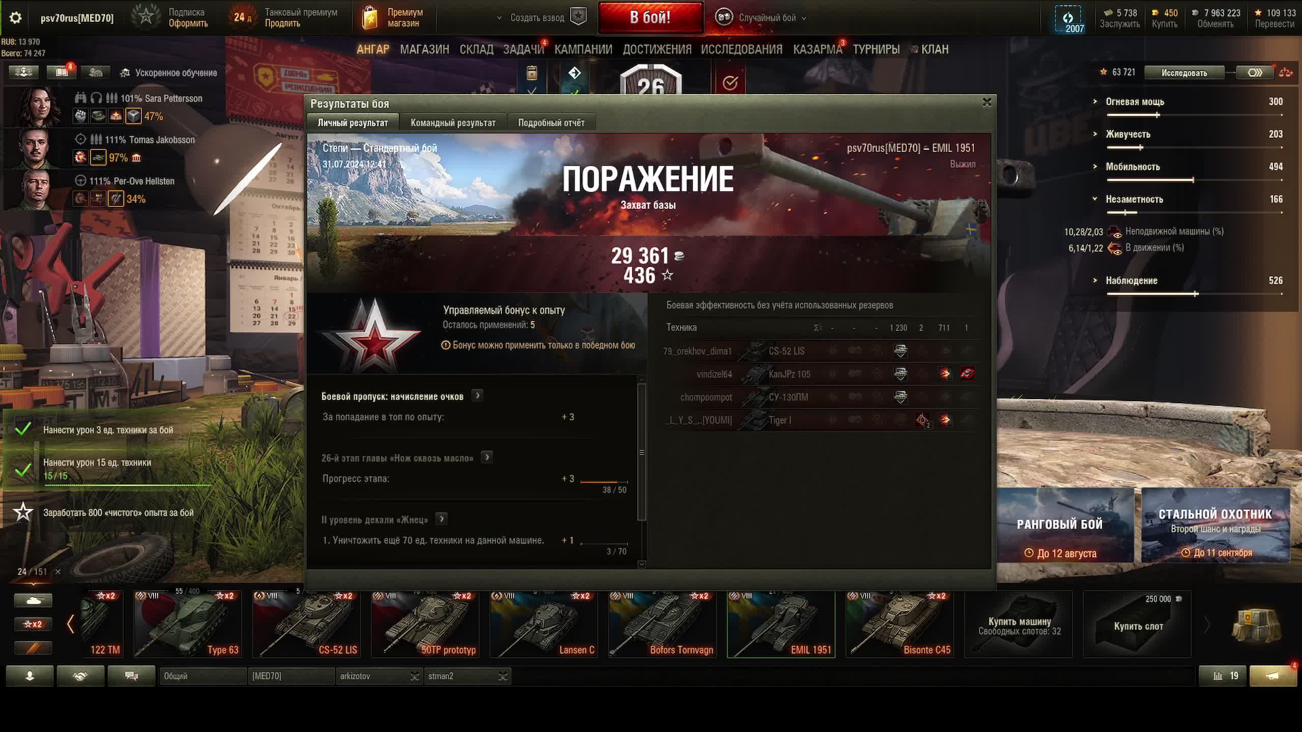тест