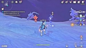 Гимн тир язада| Оскверненные палаты| Genshin Impact