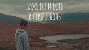 Будь благословен мой Господь КАВЕР Blessed be Your Name Russian Cover