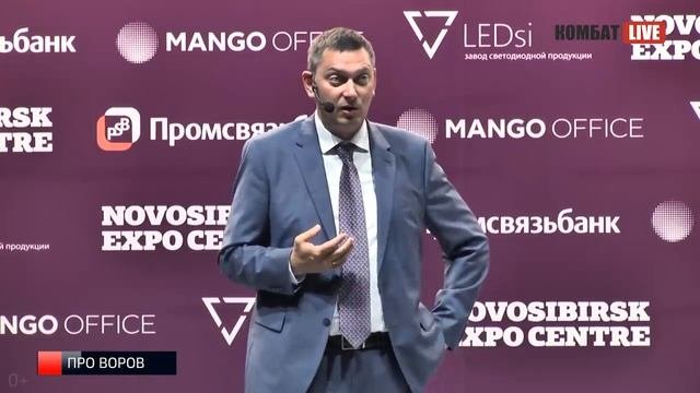 Как бороться с воровством. Паата Амонашвили. Построение отдела продаж