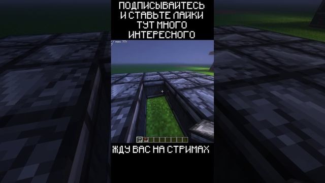 ДИСКО ПОЛ В МАЙНКРАФТЕ #redstone #shortvideo #minecraft #minecraftshorts #redstone #иллюзия #magic