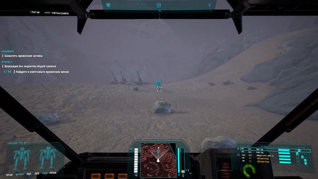 Rise of Rasalhague MechWarrior 5: Mercenaries - DLC 4  #rtx4090