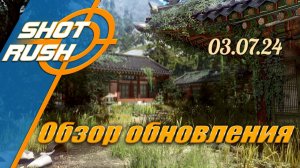 Black Desert:Тех. работы от 03.07.24 (Новый персонаж Тоса, Сезон, Ивенты, Сезон Арена Солларе...)