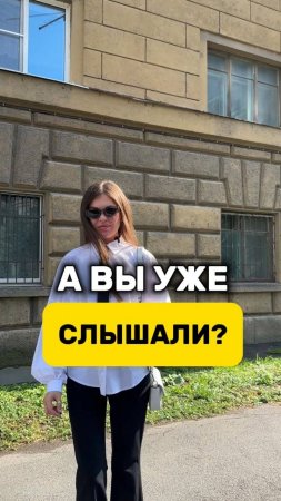 А вы уже слышали о новой акции от крупного застройщика?