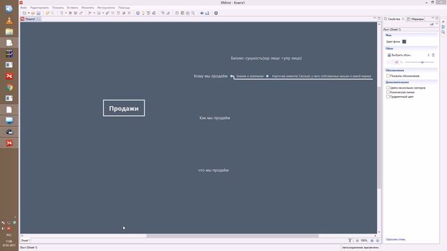 Устаревшие видео по теме 1С смотреть онлайн
