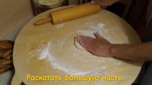 Табасаранские Чуду с мясом - чудо-пироги! ?