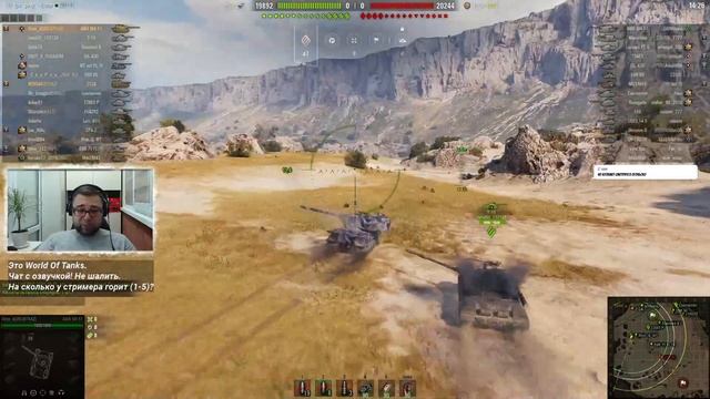 Стрим - World Of Tanks #395: 1 коробка после каждого боя! смотреть онлайн