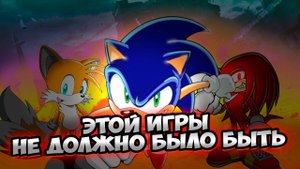 Лучшая игра по Сонику | Sonic Advance