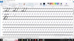 Письмо заглавных букв Б и Д,  строчной буквы б. Обучение письму. Занятие 14.