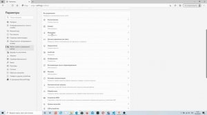 Как в браузере разрешить доступ к камере и микрофону?