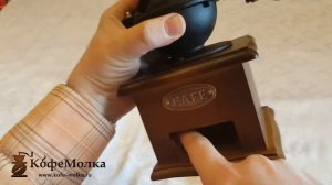 Ручные кофемолки в ретро-стиле, обзор, сборка, настройка