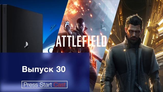 Выпуск №30 - Задница Нормана Ридуса в 4К