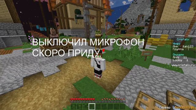 Играем на кристаликсе/мини игры на кристаликсе смотреть онлайн