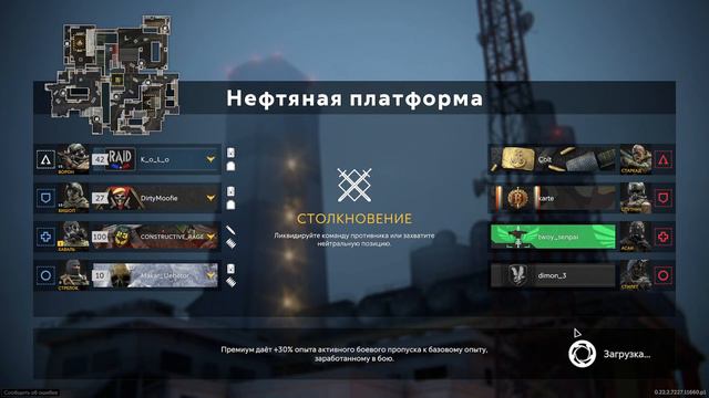 Калибр #_K_o_L_o_ | Штурмовик ВОРОН Столкновение с @prostrel_channel