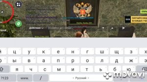 Как получить лицензию на оружие в Grand Mobile