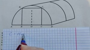 ОГЭ-2022. 36-ВАРИАНТОВ. ВАРИАНТ-35 ПРО ТЕПЛИЦУ.mkv