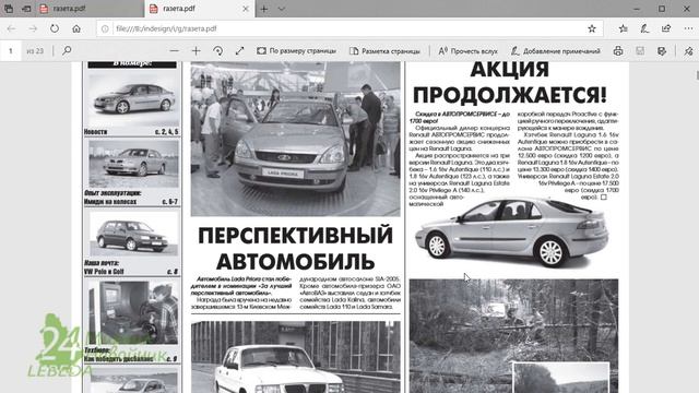 Adobe InDesign Верстка с НУЛЯ Журнала Электронные Книги Газеты Полиграфия Плакаты PDF ? 1