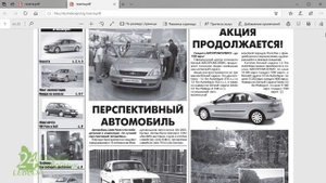 Adobe InDesign Верстка с НУЛЯ Журнала Электронные Книги Газеты Полиграфия Плакаты PDF ? 1