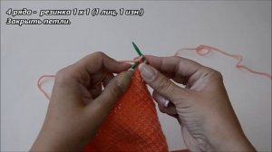 Супер простые и легкие следки на двух спицах