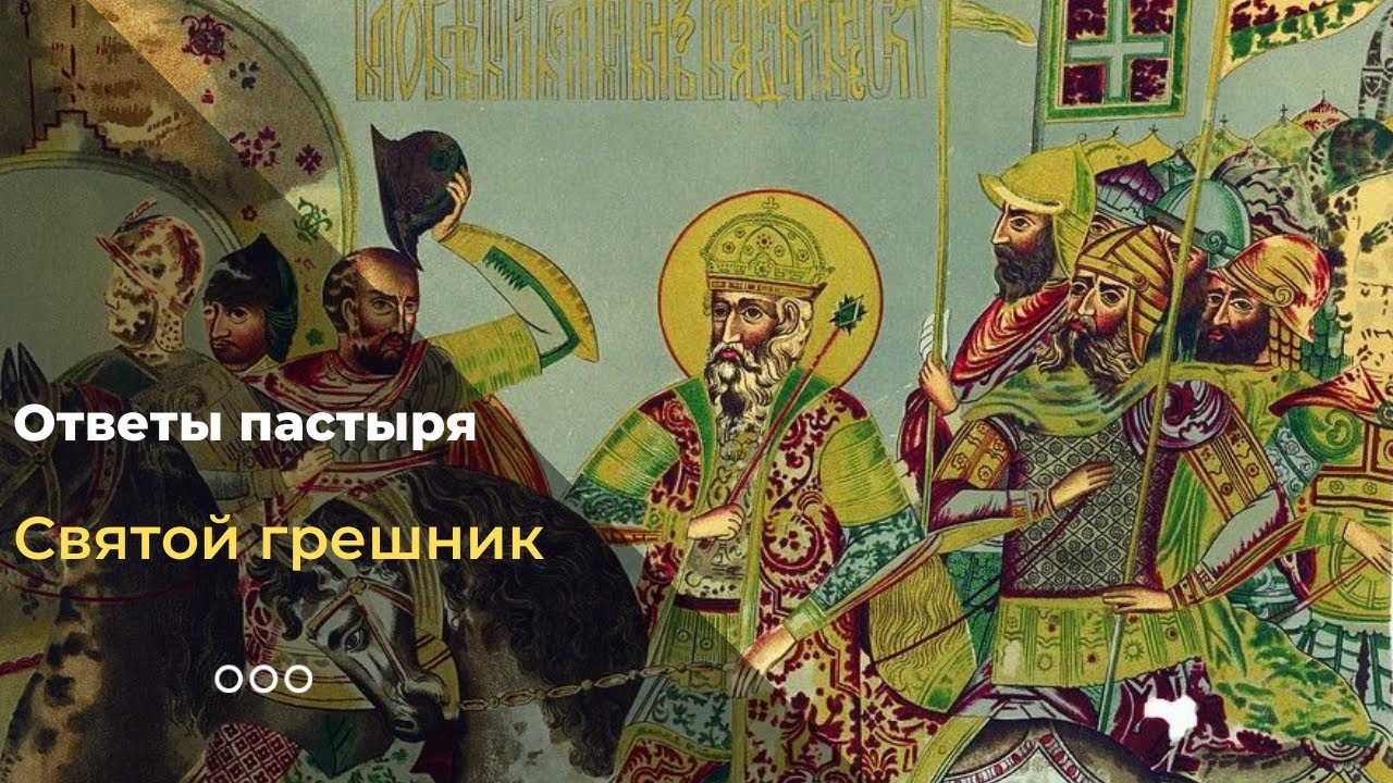 Почему убийце и насильнику поставили памятник? смотреть онлайн