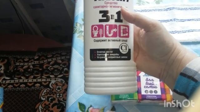 Покупки . Обзор FIX Price. смотреть онлайн