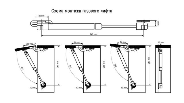 ⚫ ГАЗЛИФТ - Размеры и Схема установки. Инструция смотреть онлайн