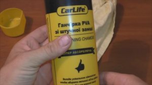 Как убрать разводы на кузове автомобиля