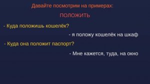 Рус тилини урганамиз