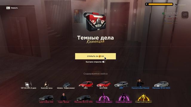 Открыл 6 кейсов "Темные дела" | Radmir RP | Hassle RP | Сервер 01