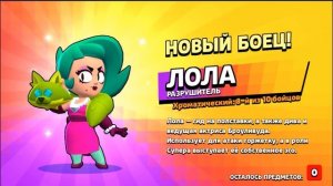 РОБЛОКС НЕ РАБОТАЕТ ЧТО ДЕЛАТЬ? ИГРАТЬ БРАВЛ СТАРС ВЫБИТЬ ЛОЛУ! Я НЕ ROBZI BRAWL STARS ЭТО НЕ ROBLO