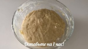 Молочный хлеб | японский Хоккайдо | нежный и легкий как пух