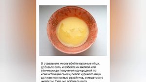 Самое простое тесто для пиццы без дрожжей