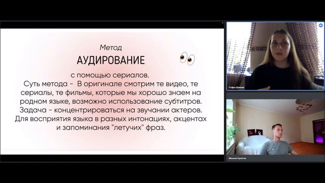 Самые эффективные методики для изучения иностранных языков