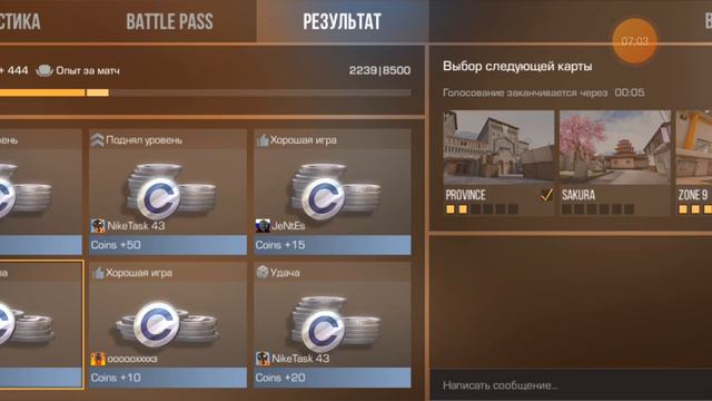 показываю свой скилл в стандофф2.mp4 смотреть онлайн