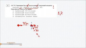 Завтра ОГЭ. Информатика. 2018. А ты готов?