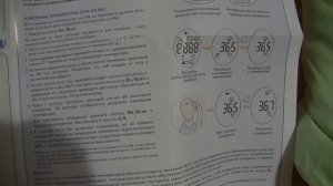 ОНЛАЙН ТРЕЙД.РУ Термометр AND DT-635 инфракрасный