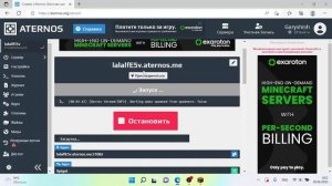 Как играть в minecraft по сети с компа и телефона