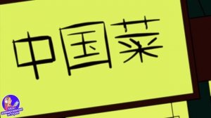 Чем Старше Я Становлюсь, Тем Моложе Выгляжу, Моя Умопомрачительная Жизнь