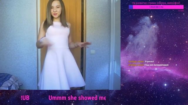 Милое видео в розовом платье из стрима смотреть онлайн