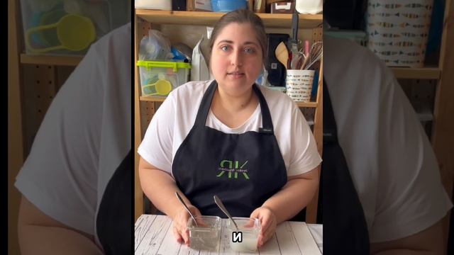 Как выбрать крахмал для ПП десерта?  #безглютена #ппторт #безсахара #крахмал #тапиока #ппрецепт