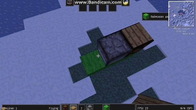 БАГ ! на лампу [ 1.5.1 v ] смотреть онлайн